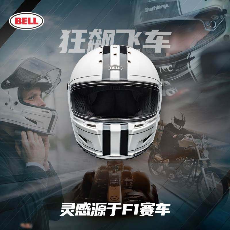 BELL复古头盔 消除者大头围哈雷摩托机车碳纤维防雾安全盔3XL男女