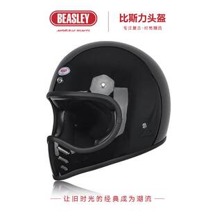 BEASLEY比斯力复古摩托车头盔男小盔体透气机车全盔女夏季3c认证