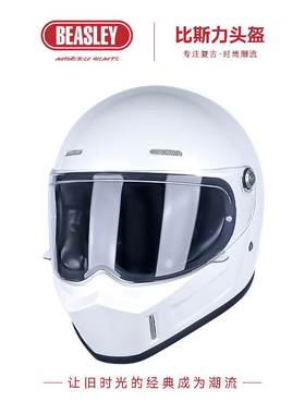 BEASLEY比斯力覆古机车安全帽男巡航踏板机车女夏全盔小头围女骑