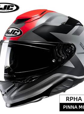 hjc摩托车碳纤维全盔双镜片头盔RPHA71跑车赛车机车赛道防雾四季