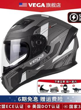 美国VEGA机车安全帽男女蓝牙机车全盔3C覆式四季通用覆古个性防雾