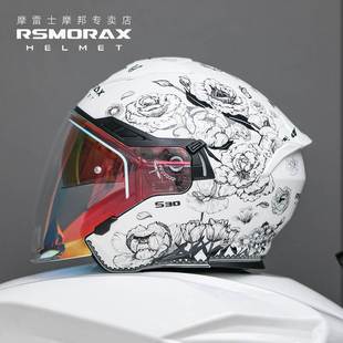 RSMORAX摩雷士S30摩托车头盔半盔男夏季机车女四分之三盔百花齐放