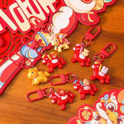 卡通马年钥匙扣可爱树脂钥匙圈学生文具奖品礼物小礼品新年挂件