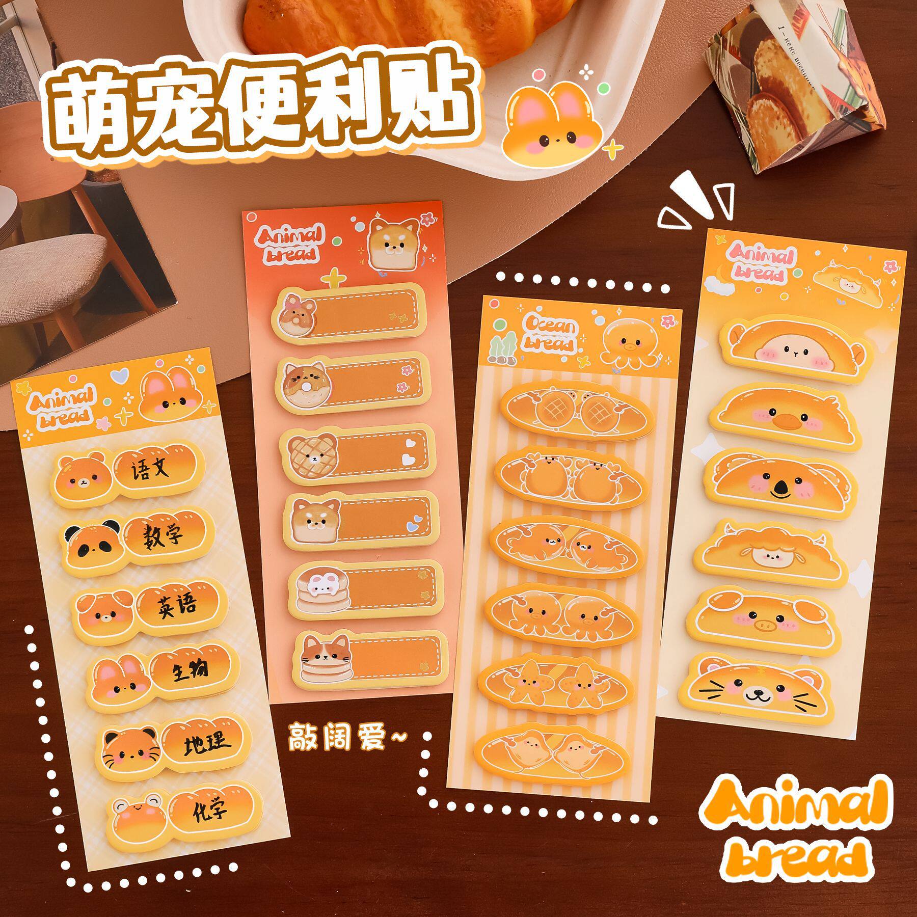 A2996萌宠食玩分类卡通文具