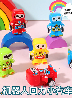 机器人回力车玩具车变形儿童汽车扭蛋男孩宝宝六一活动奖励小礼品