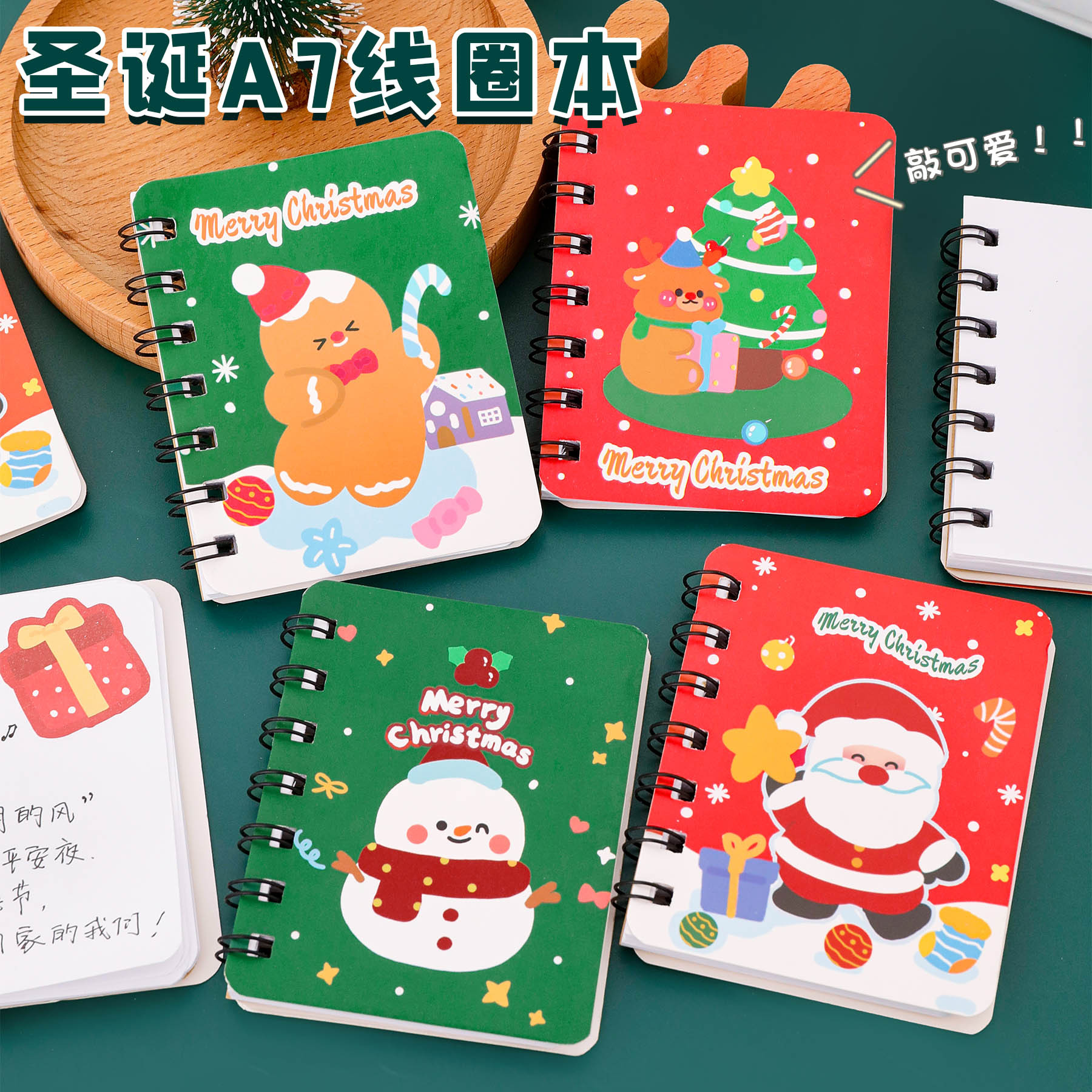 可爱圣诞节线圈本学生迷你笔记本