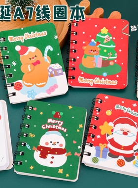 可爱圣诞节线圈本学生迷你口袋A7记事小本子卡通圣诞文具笔记本