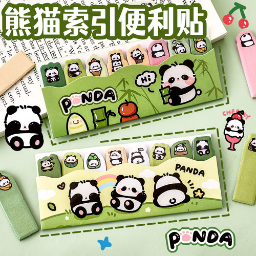 卡通熊猫排排站便利贴