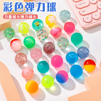 彩色25mm弹力球儿童橡胶跳跳球