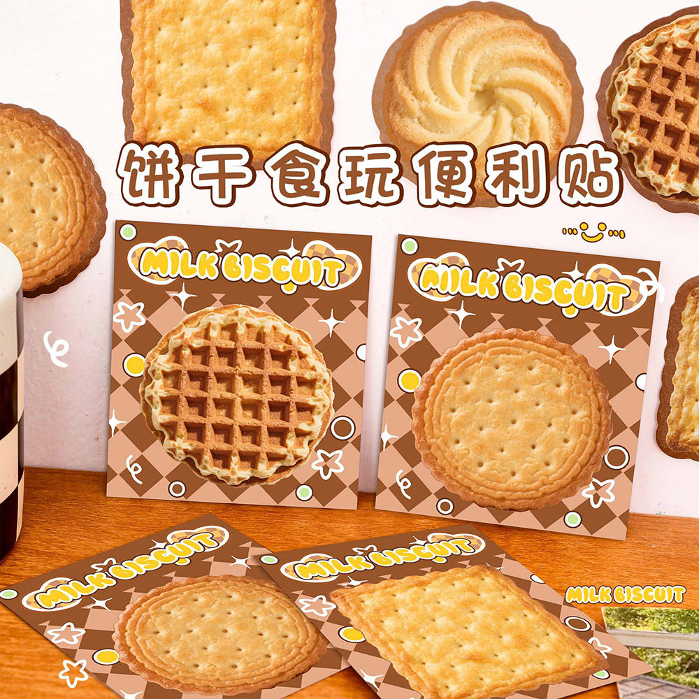 高颜值仿真食玩便利贴学生创意留言便签可撕粘性强异型饼干N次贴