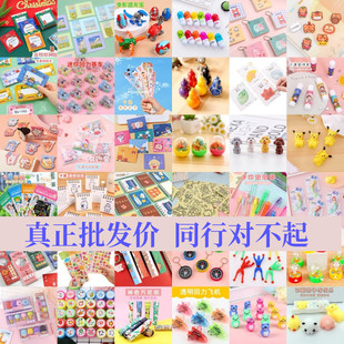 新年元 幼儿园小玩具分享礼物 旦小礼品全班奖励学生毕业奖品文具