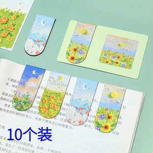 柠檬茶文具礼品批发油画磁性书签 学生笔记分类书页夹精美双面纸质学习阅读夹小礼品