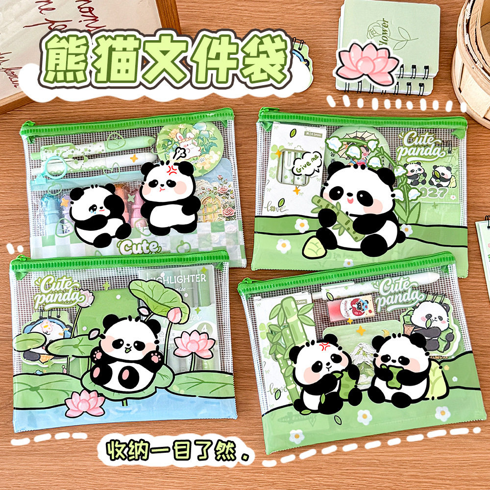 可爱熊猫网格文件袋学生卡通高颜值文具收纳袋大容量文具笔袋礼品