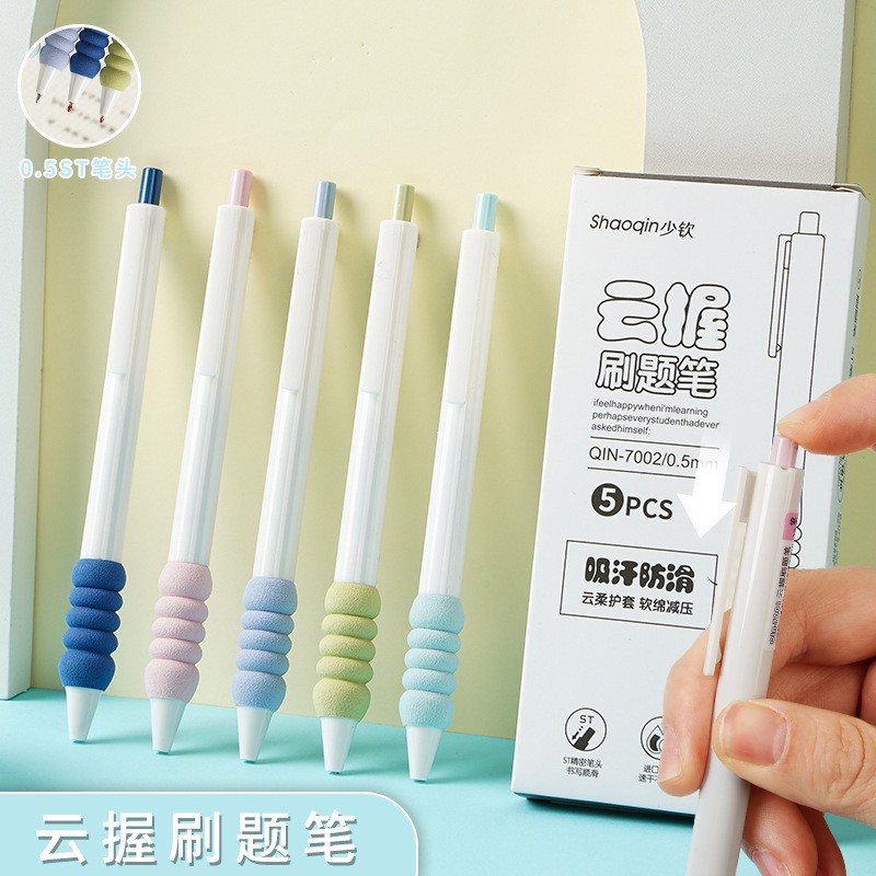 st头海绵护套按动黑色签字笔