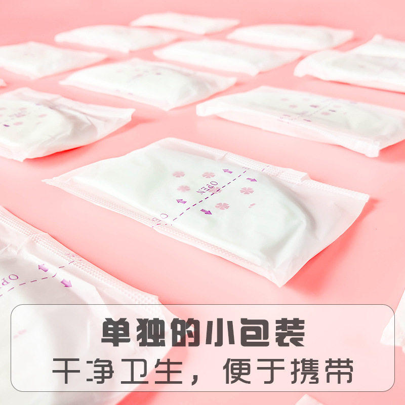 加厚0.2cm孕妇溢奶垫小布头