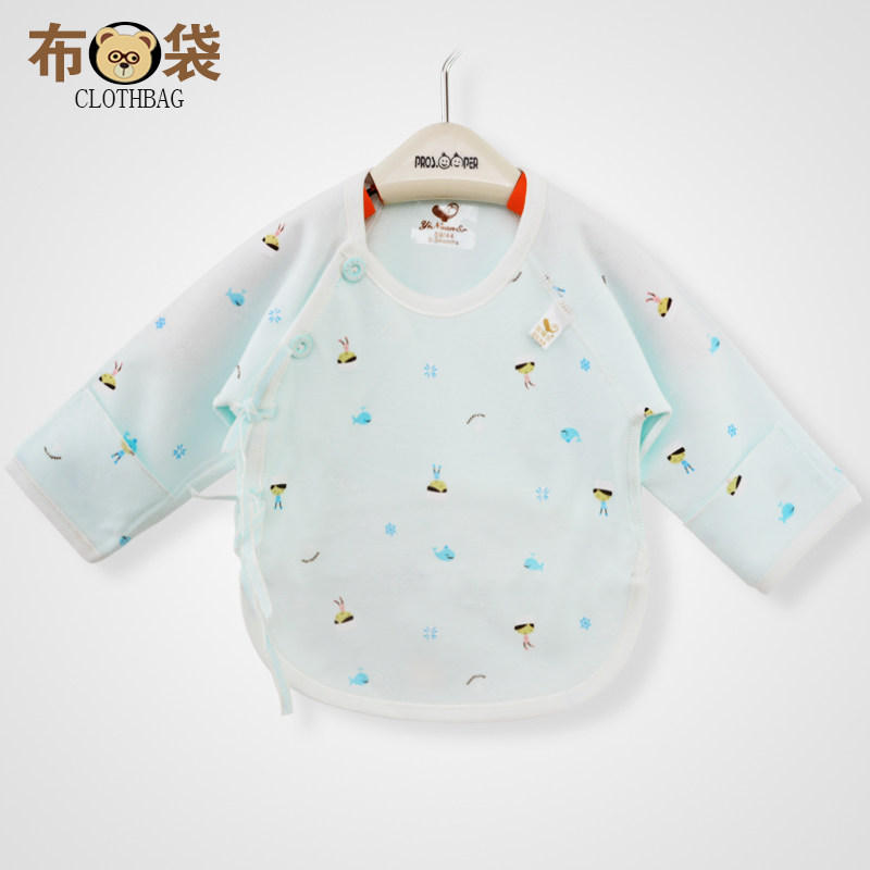 Coffret cadeau pour bébé - Ref 1962982 Image 1