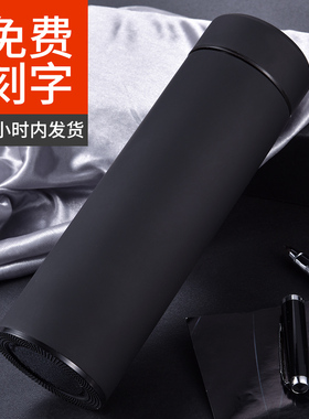 定制logo刻字警卫师团退伍军人纪念实用送战友聚会礼品保温水杯壶
