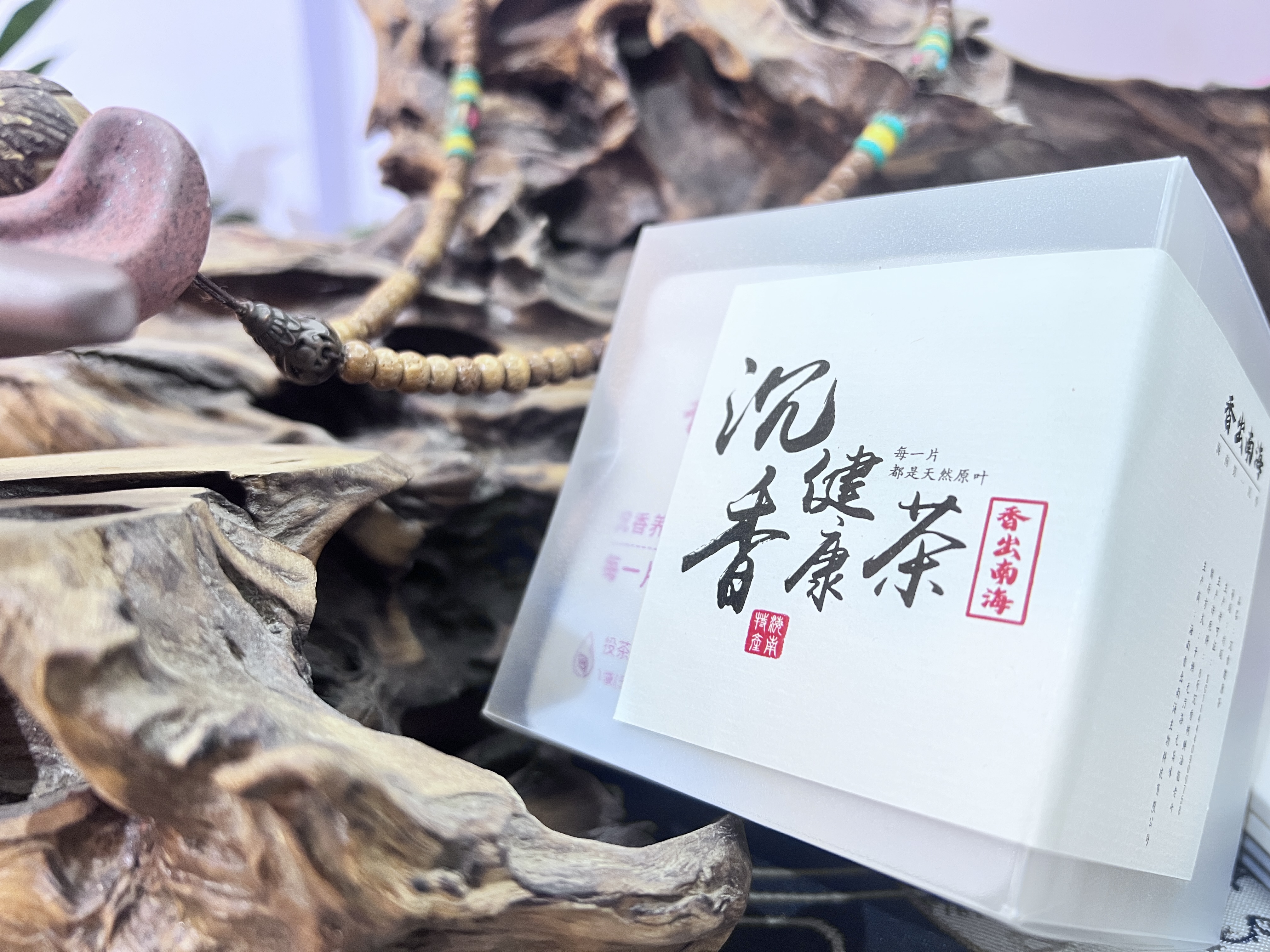 香出南海沉香茶独立随心小包装一次一袋暖心暖胃安神助眠15包/盒