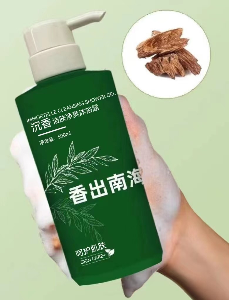香出南海沉香沐浴露洁肤净爽留香持久深层滋养肌肤自然沉香香味