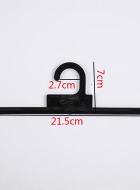 塑料长挂钩 多功能一字问号钩 黑色衣架钩 纸卡挂钩膜袋挂钩