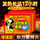 大地企鹅暖宝宝贴热帖正品 暖宫贴自发热12小时暖贴腰部大号暧宝宝