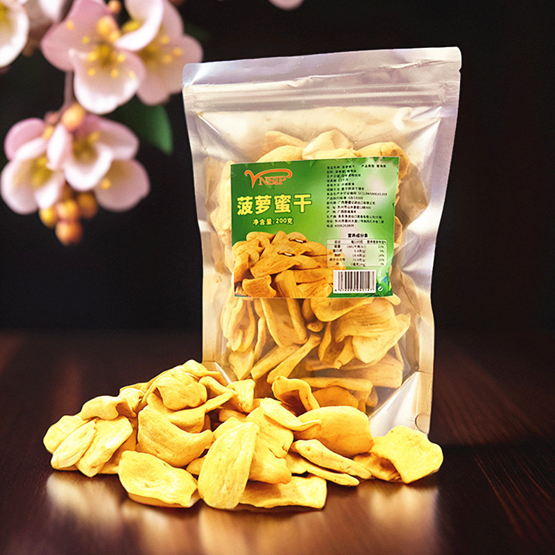 好吃菠萝蜜干脆木波罗办公室休闲小零食越南风味水果干小吃200g克