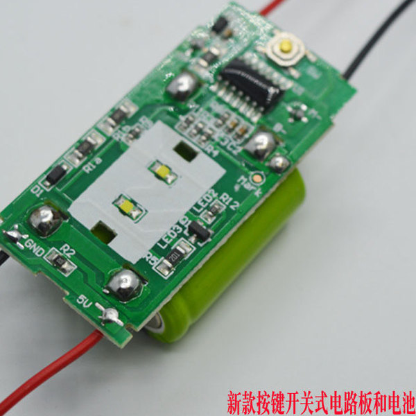 博锐ps196马达机芯电动剃须刀