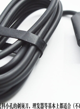 飞科FS312FS313FS310FS311FS300电动男剃须刀配件充电器USB充电线