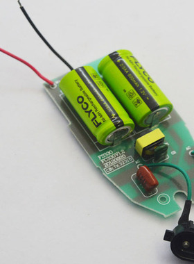 飞科FS330充电式电动剃须刀原装配件电路板充电电池机芯组件线路