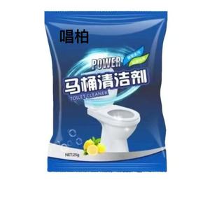 卫浴清洁剂马桶去污除臭洁厕泡沫浴室神器瓷砖污垢清洗剂抑菌
