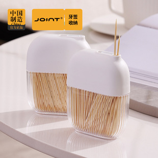 饰便携家用牙签收纳 趣味牙签盒居家用桌面牙签筒创意可爱萌物装