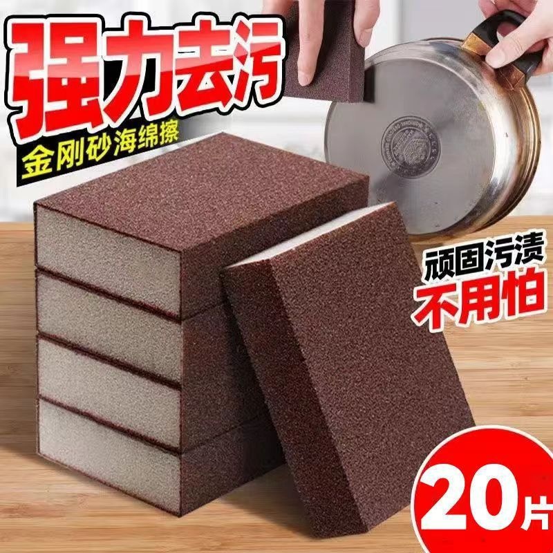 6QCS金刚砂刷锅海绵擦刷锅去污魔术擦清洁魔力擦去污纳米海绵块其