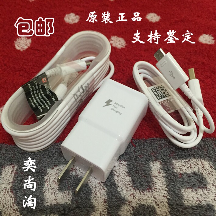 chargeur pour téléphones SAMSUNG SAMSUNG - Ref 1292979 Image 1