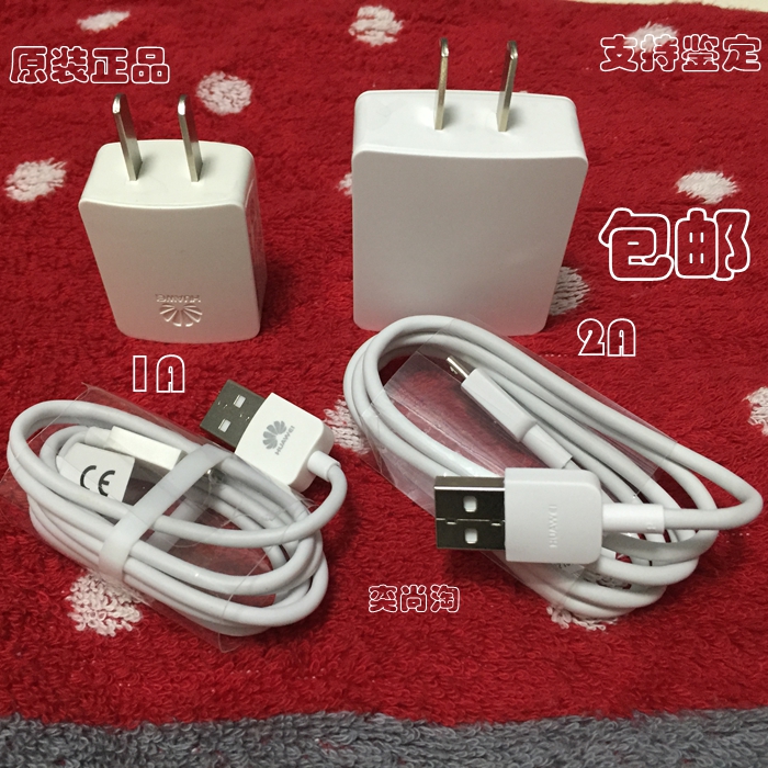 chargeur - Ref 1298678 Image 1