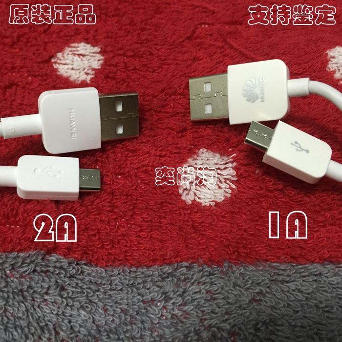chargeur - Ref 1298678 Image 5
