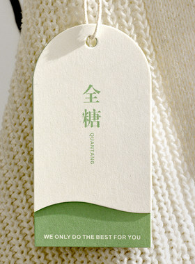 ins清新服装吊牌价格标定制