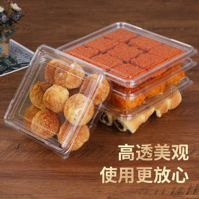 带卡扣方形西点食品包装麻薯