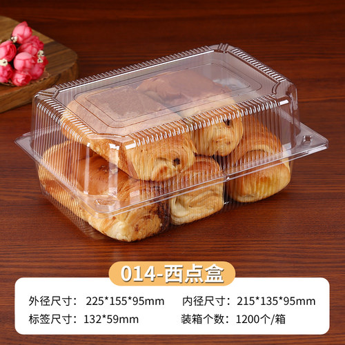 红豆粑粑糕盒一次性面吐司包装盒