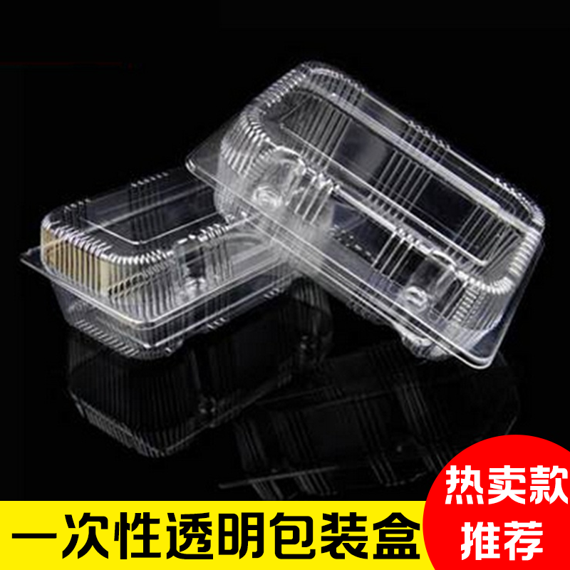 长方形带扣塑料包装榴莲樱桃盒