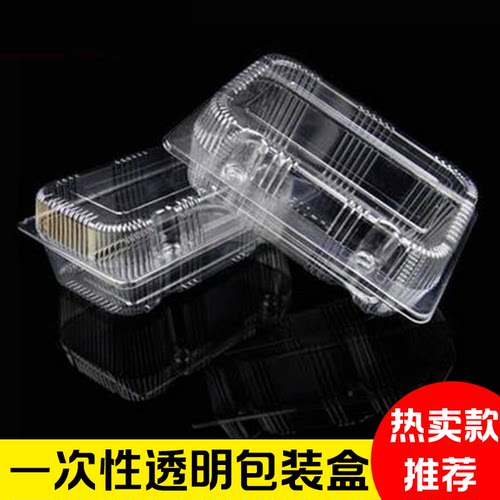 长方形带扣塑料包装榴莲樱桃盒