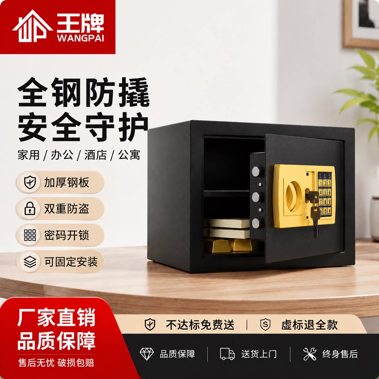 儿童储蓄存钱罐密码柜保险箱