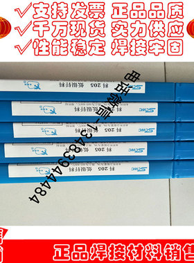 2%低银磷铜焊条 HL209银磷铜焊丝HBAg-2B银磷铜焊料2.0mm