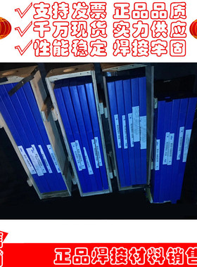 上海斯米克含银56%银焊条 HL316银基钎料BAg-7银焊丝BAg56CuZnSn