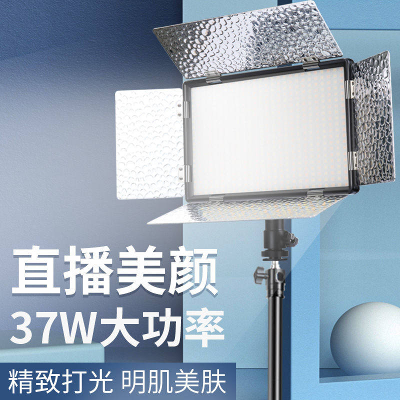 尼咔N520手持LED补光灯双色温单反拍照拍灯神明少女灯
