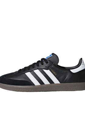 adidas Originals Samba OG T经典百搭德训鞋黑色复古板鞋B75807