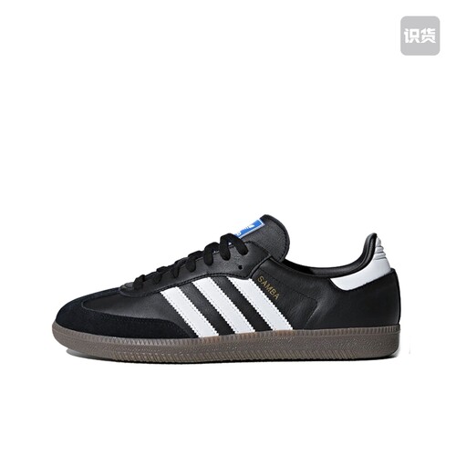 广州奈仓 adidasAdidas低帮板鞋男女同款黑白B75807