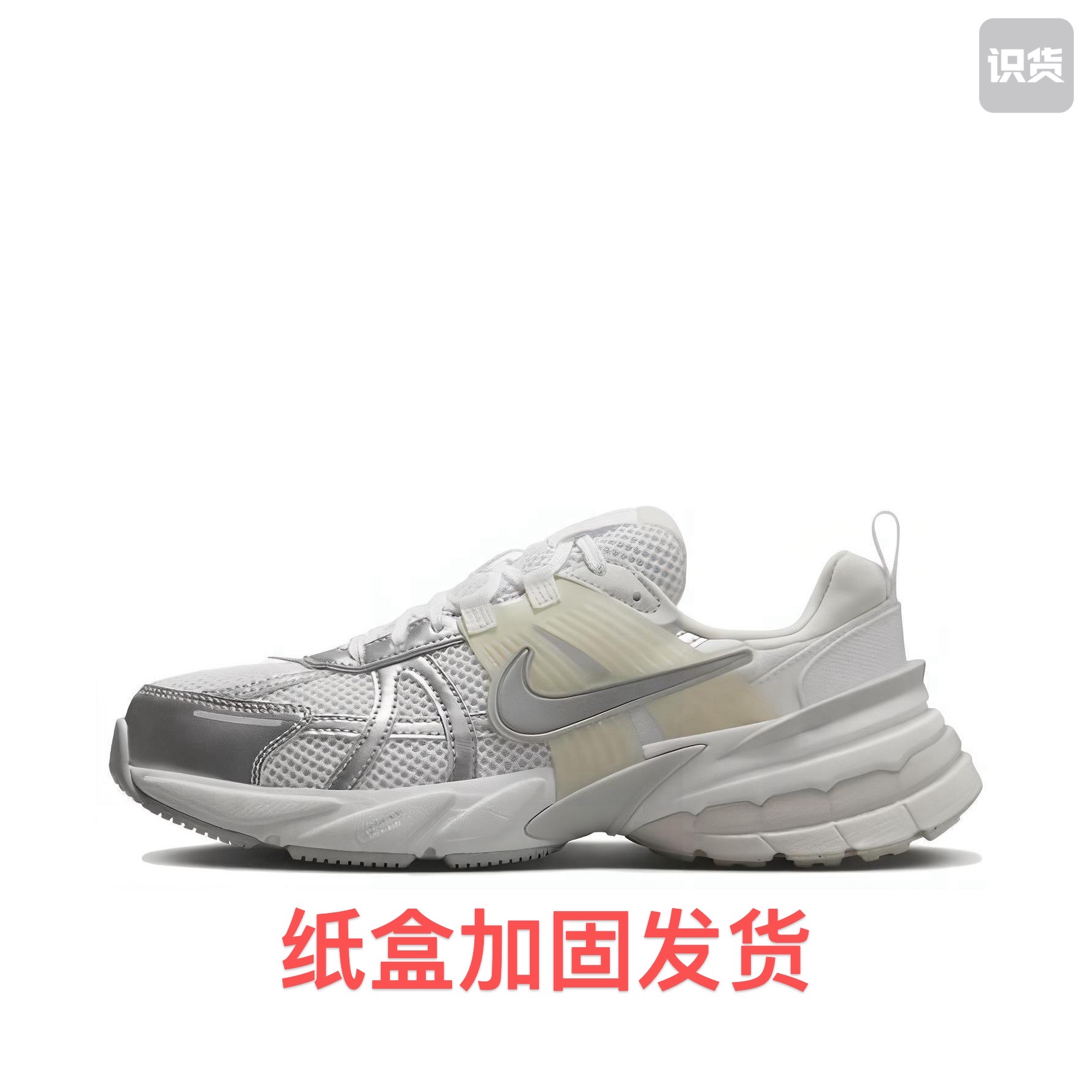 耐克Nike V2K Run奥莱特价清仓FD0736-104