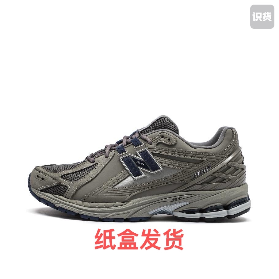 NEW BALANCE 奥莱特价清仓M1906RB