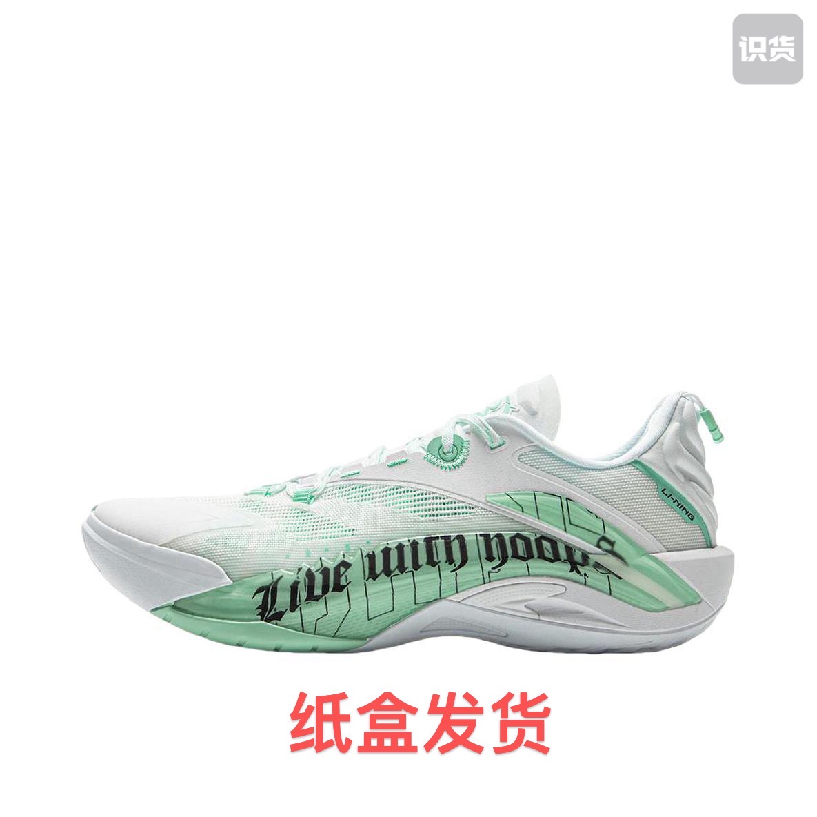 李宁反伍游击1S篮球鞋ABFV005-4奥莱特价清仓