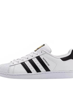 adidas女鞋金标贝壳头低帮运动复古休闲板鞋男fu7712 广州奈仓